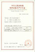 China HENAN KONE CRANES CO.,LTD zertifizierungen