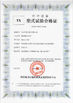 China HENAN KONE CRANES CO.,LTD zertifizierungen